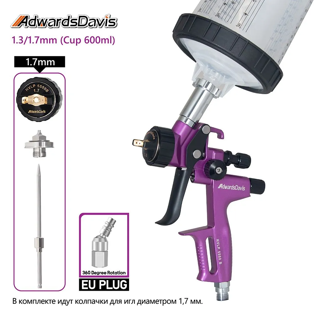 Фиолетовый